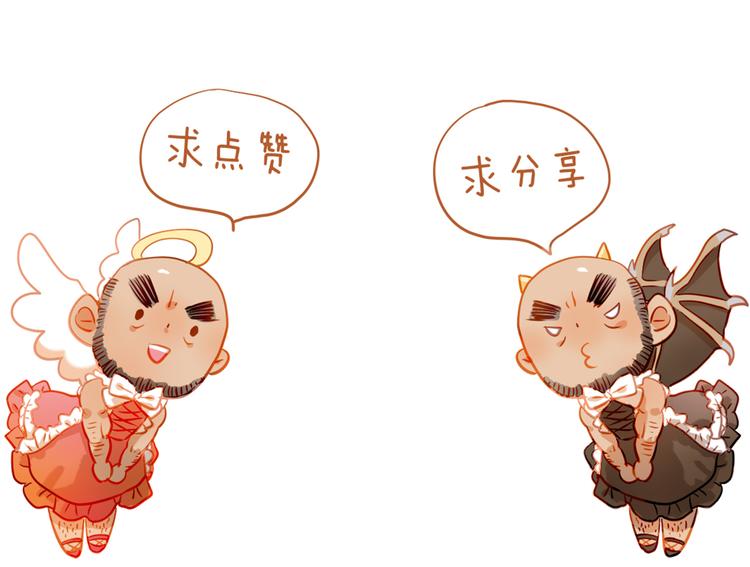 第18话 表白的节奏？！75