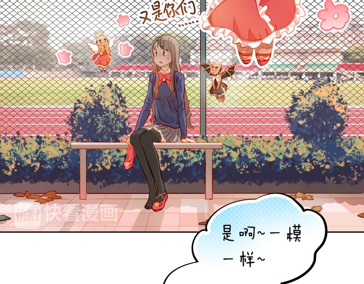 第18话 表白的节奏？！9