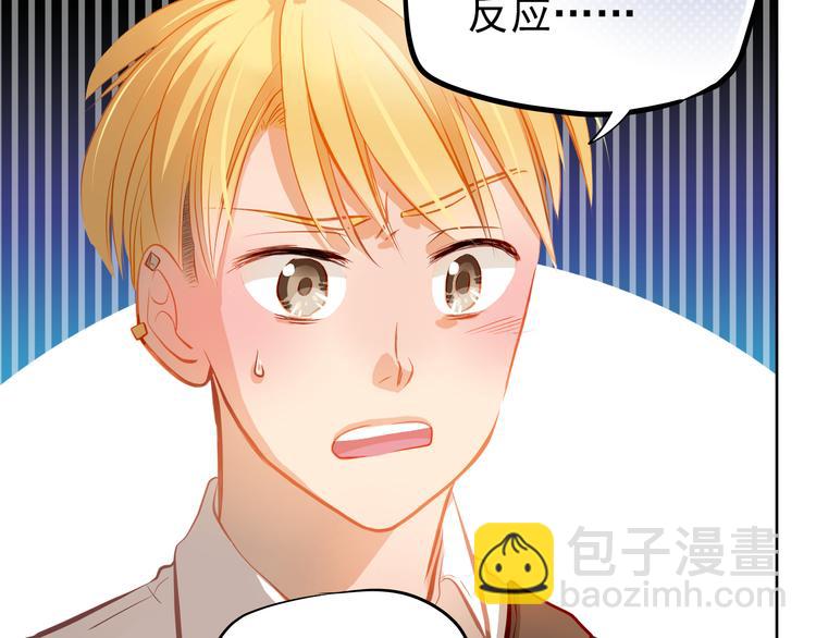 第19话 告白12