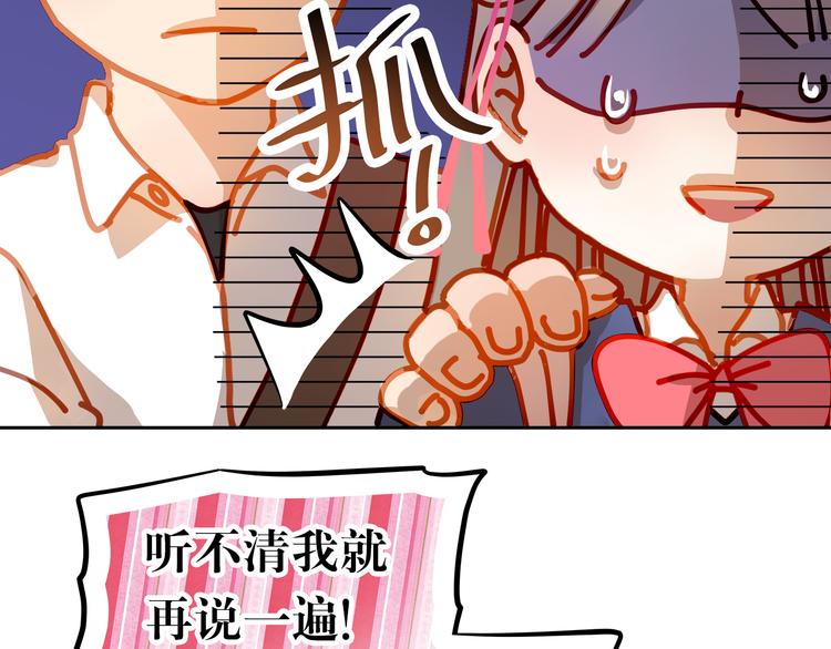 第19话 告白15
