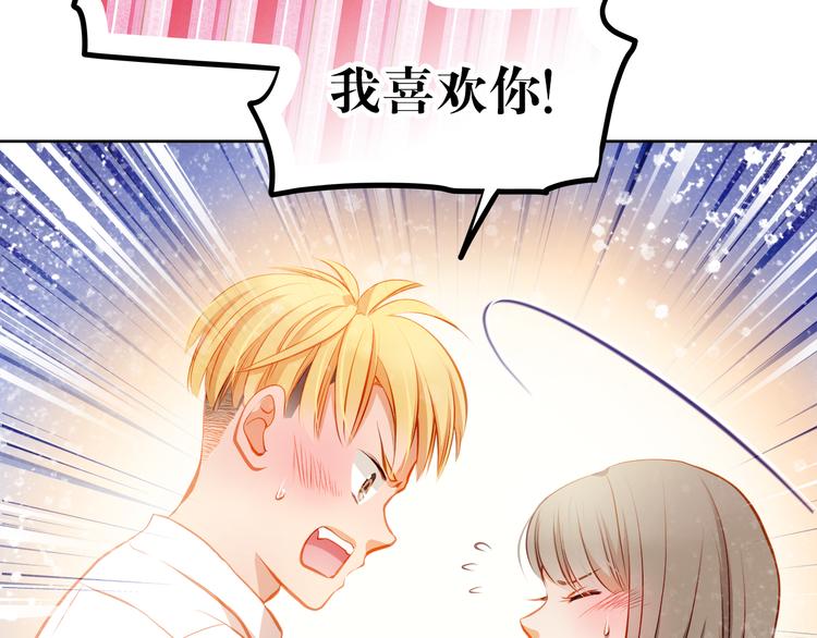 第19话 告白16