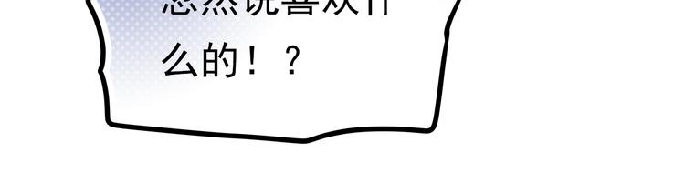 第19话 告白18