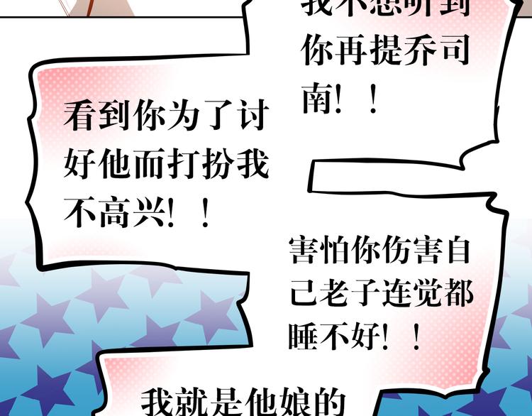 第19话 告白21