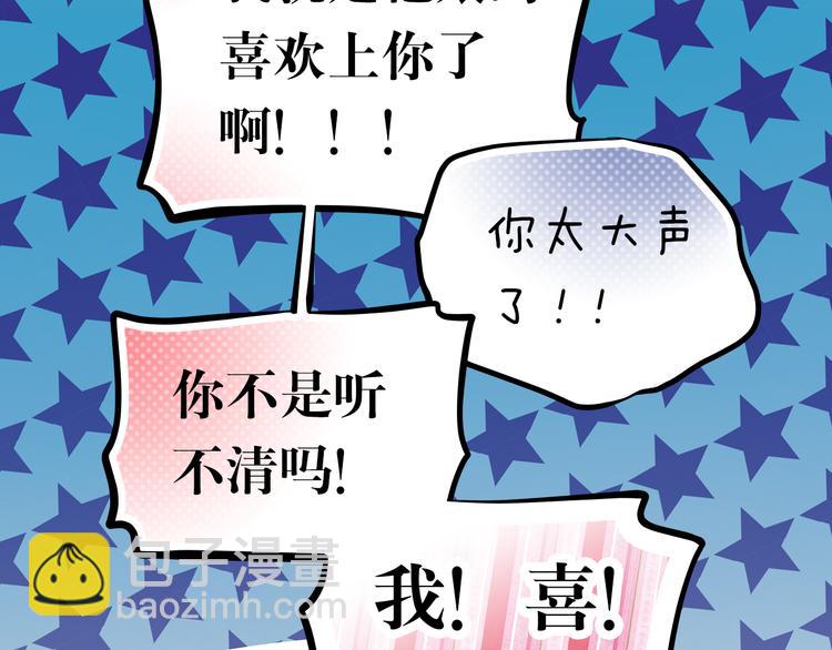 第19话 告白22