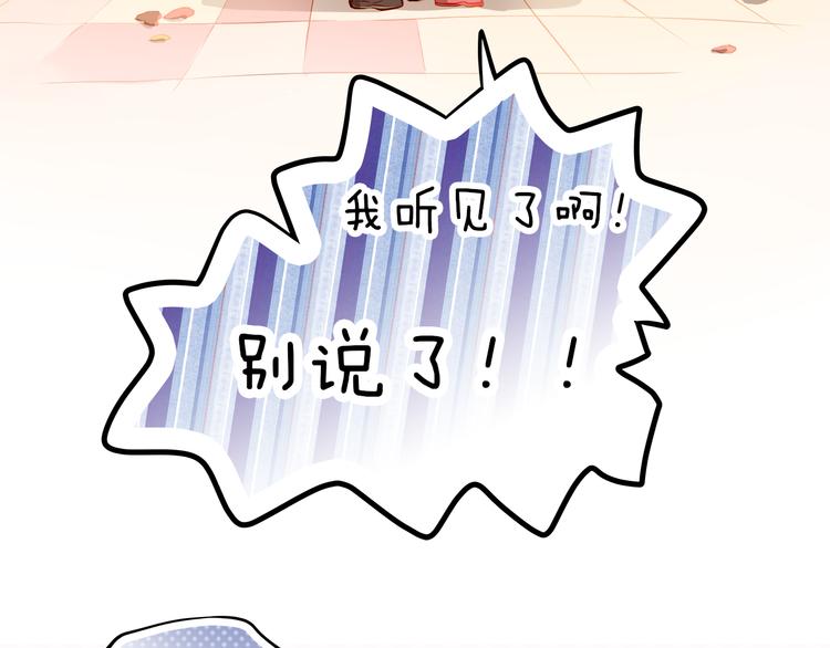 第19话 告白24