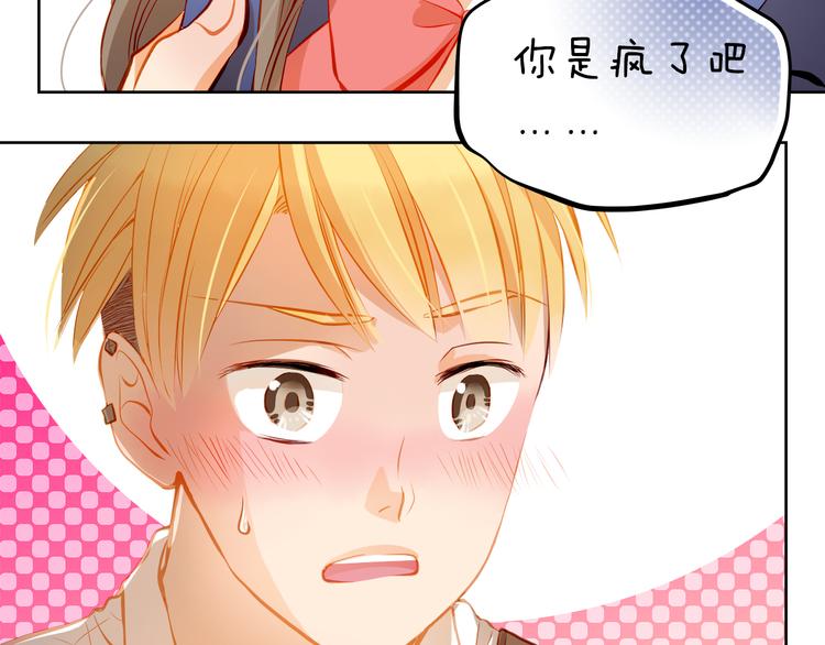 第19话 告白26