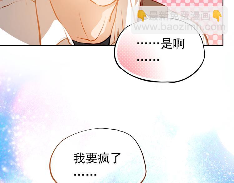 第19话 告白27