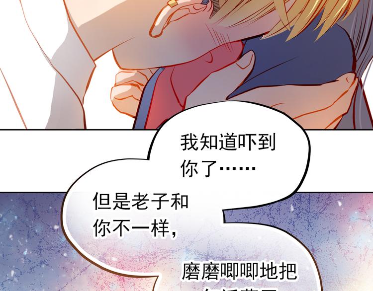 第19话 告白31