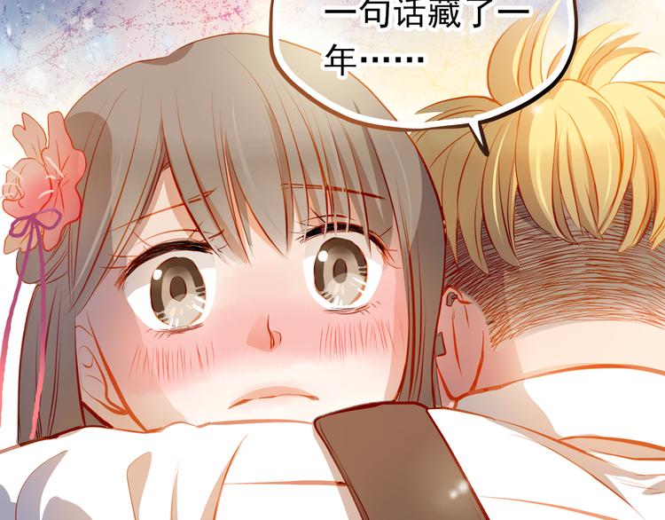 第19话 告白32