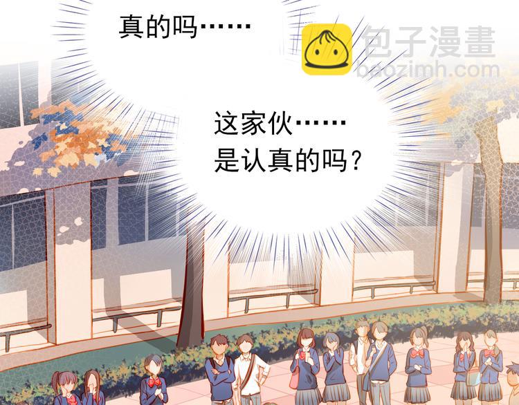 第19话 告白34