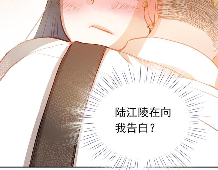 第19话 告白36