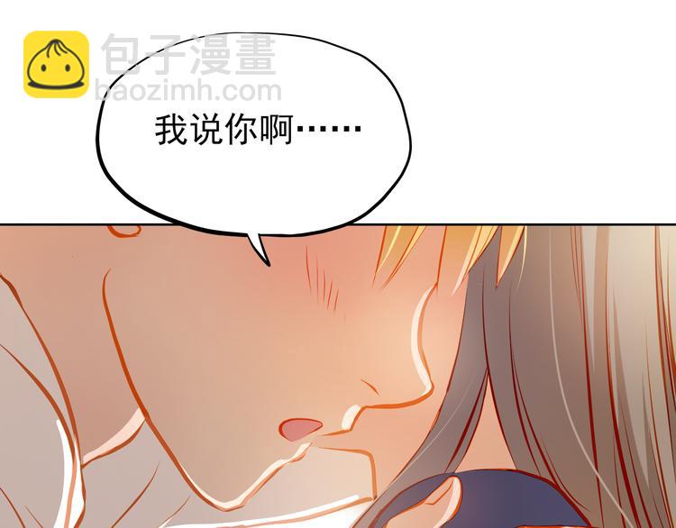 第19话 告白38