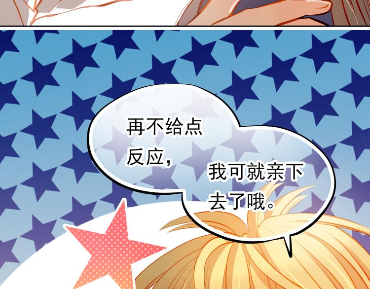 第19话 告白39