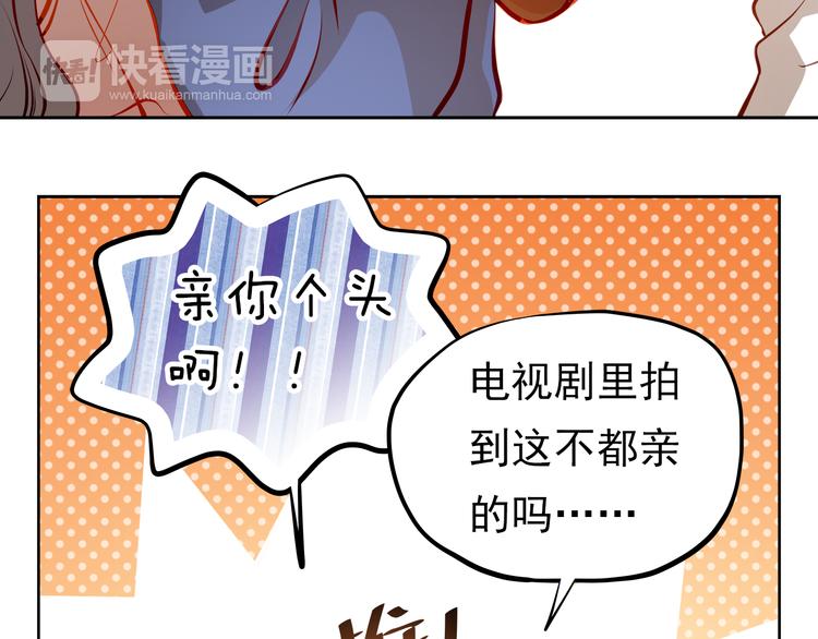 第19话 告白42