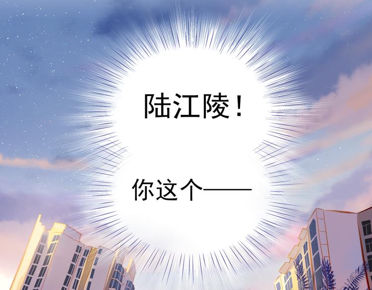 第19话 告白45