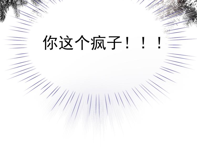 第19话 告白51