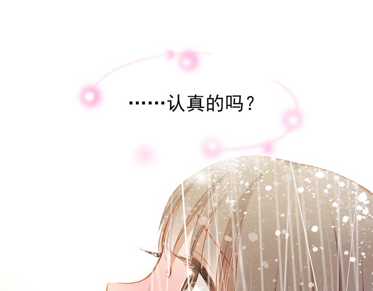 第19话 告白57