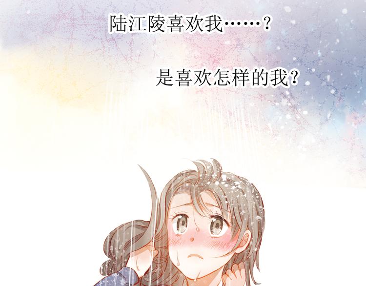 第19话 告白59