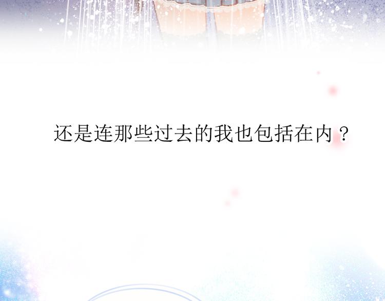 第19话 告白61