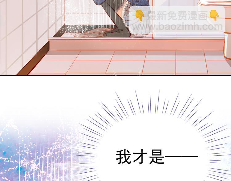 第19话 告白65