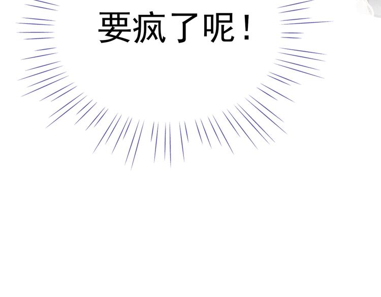 第19话 告白68
