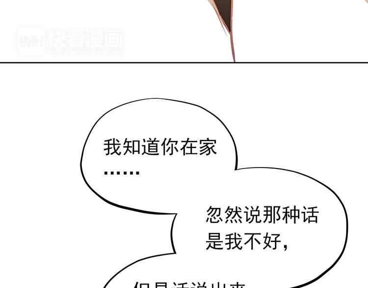 第20话 你有喜欢的人吗11