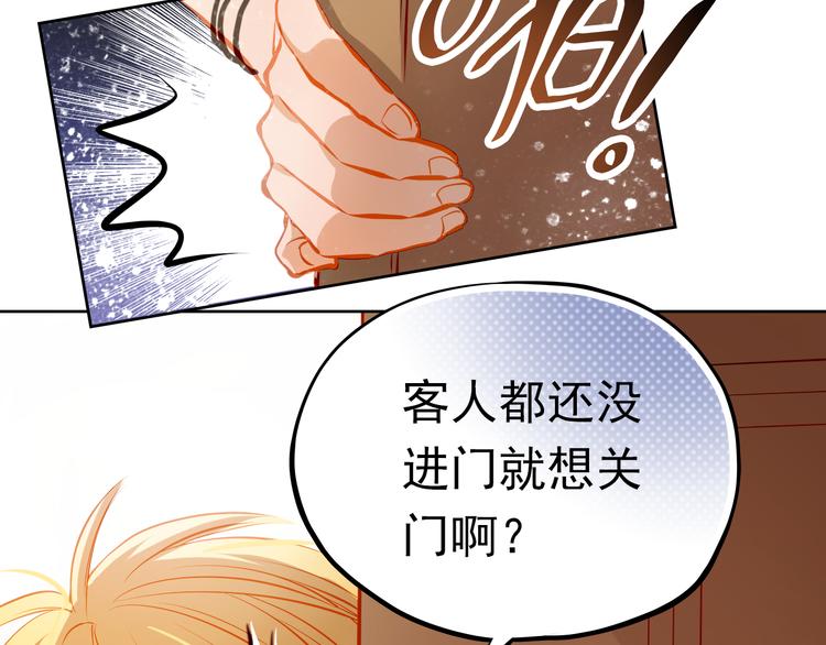 第20话 你有喜欢的人吗20