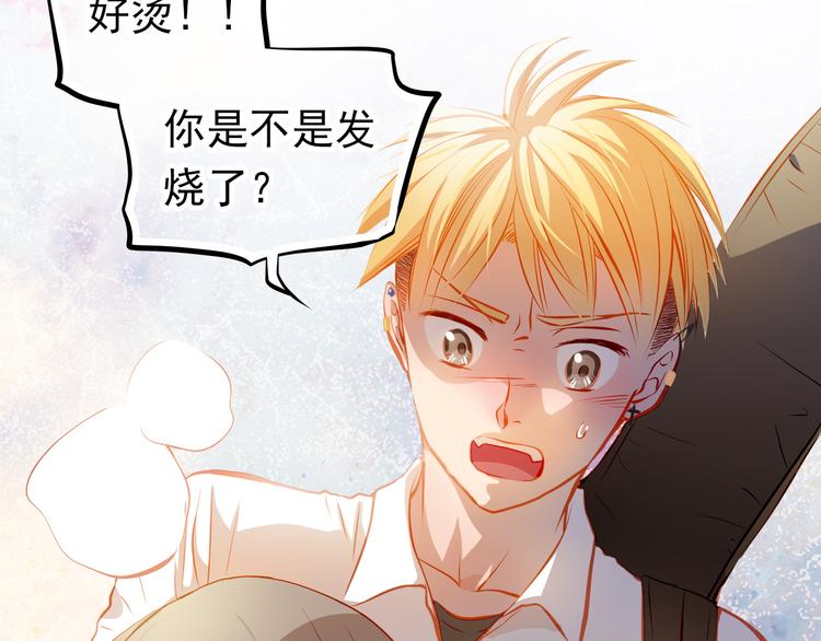 第20话 你有喜欢的人吗26