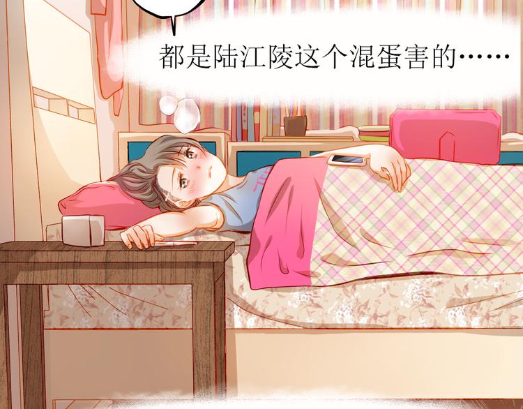 第20话 你有喜欢的人吗5