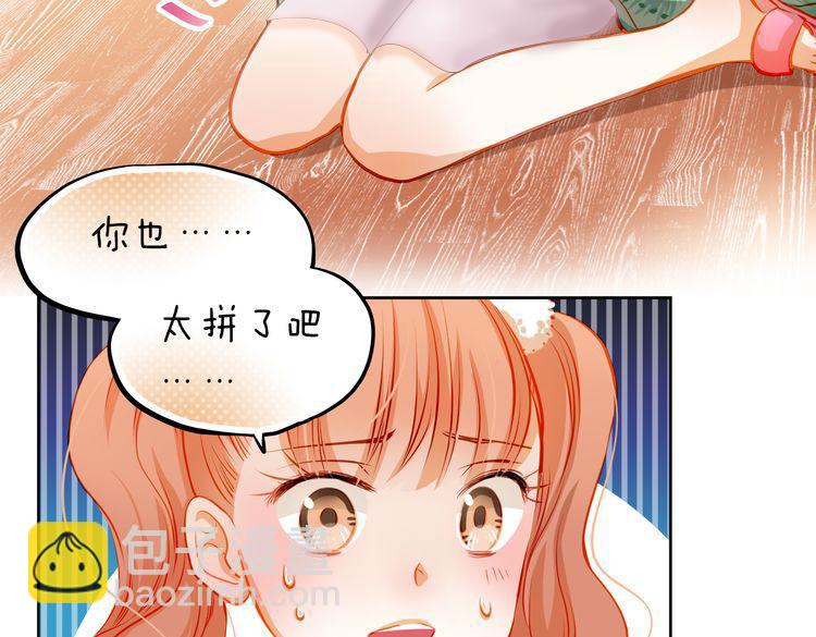 第22话 学长的反击12