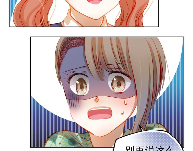 第22话 学长的反击14