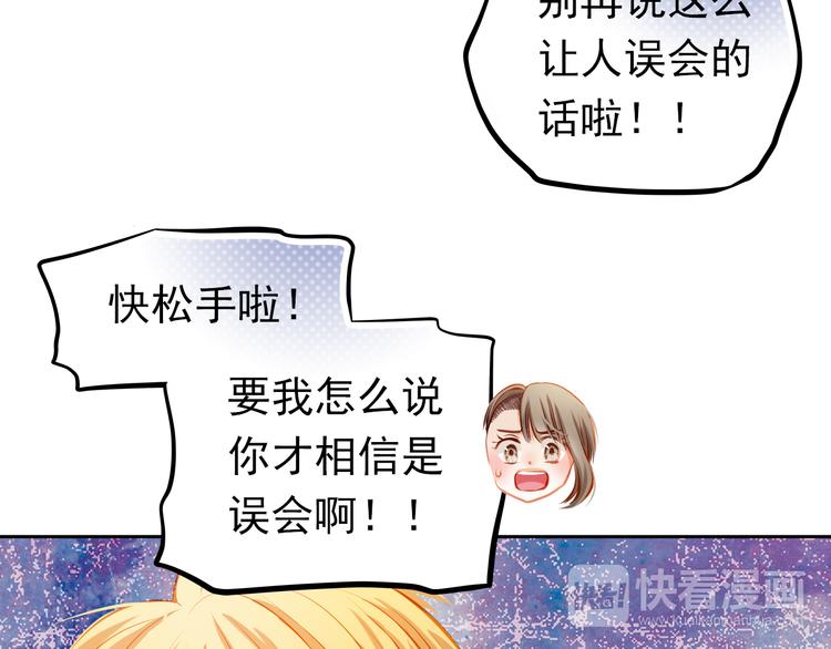 第22话 学长的反击15