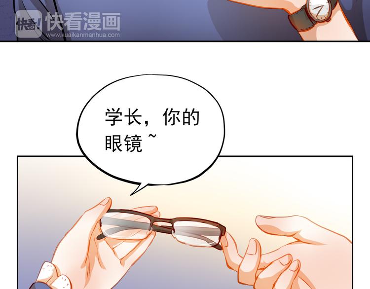第22话 学长的反击24