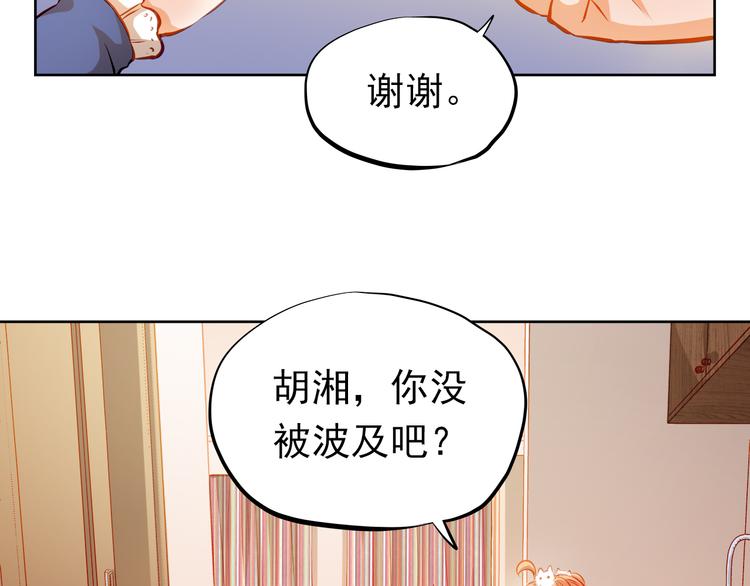 第22话 学长的反击25