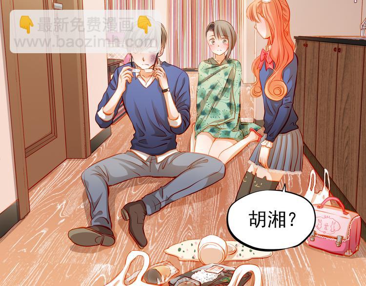 第22话 学长的反击26