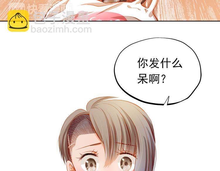 第22话 学长的反击27