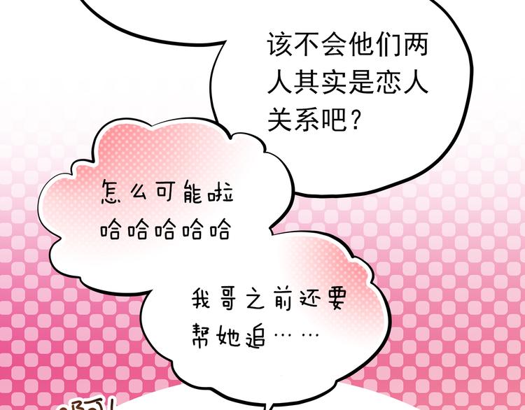 第22话 学长的反击39