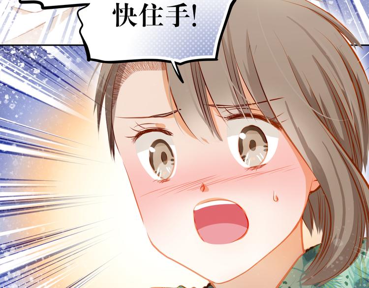 第22话 学长的反击4