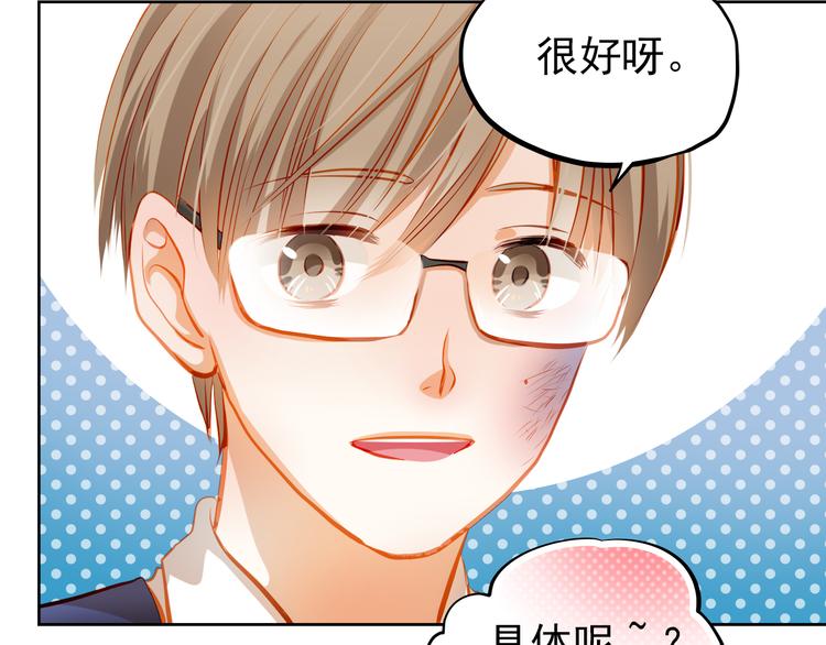 第22话 学长的反击42