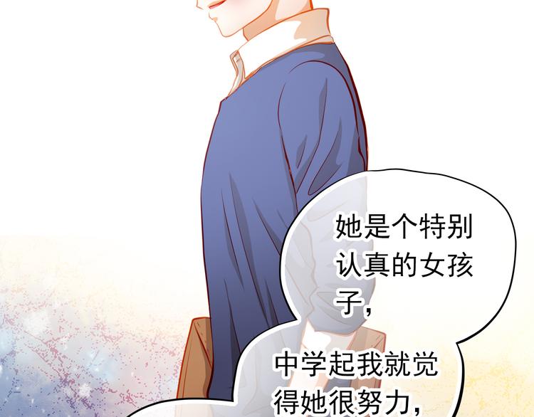 第22话 学长的反击44