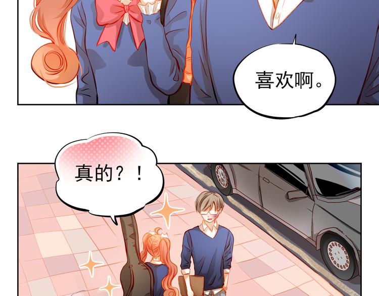 第22话 学长的反击47
