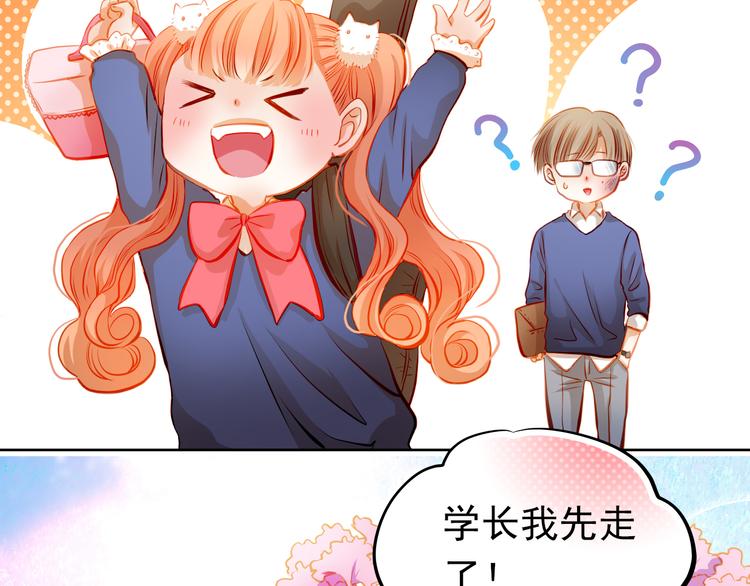 第22话 学长的反击53
