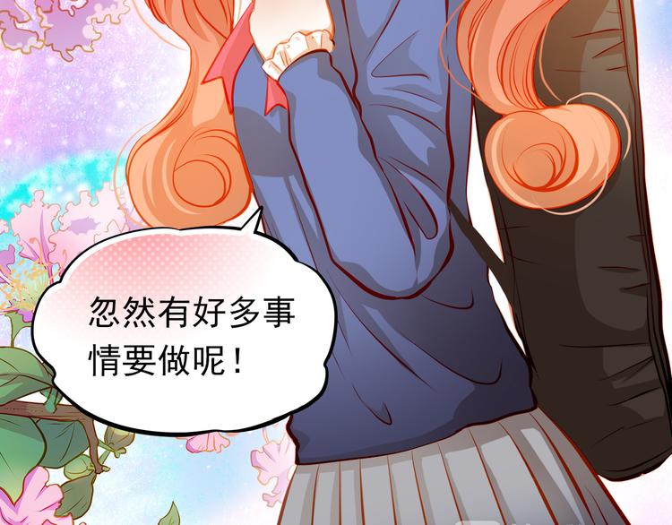 第22话 学长的反击55
