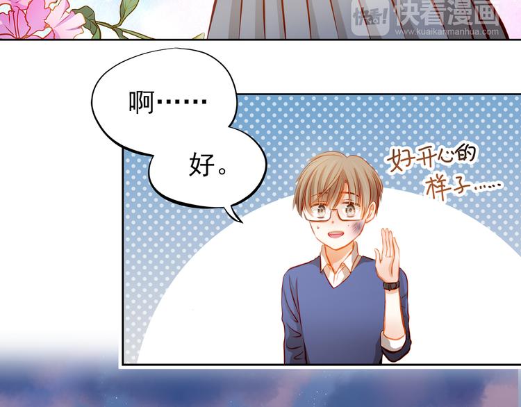 第22话 学长的反击56