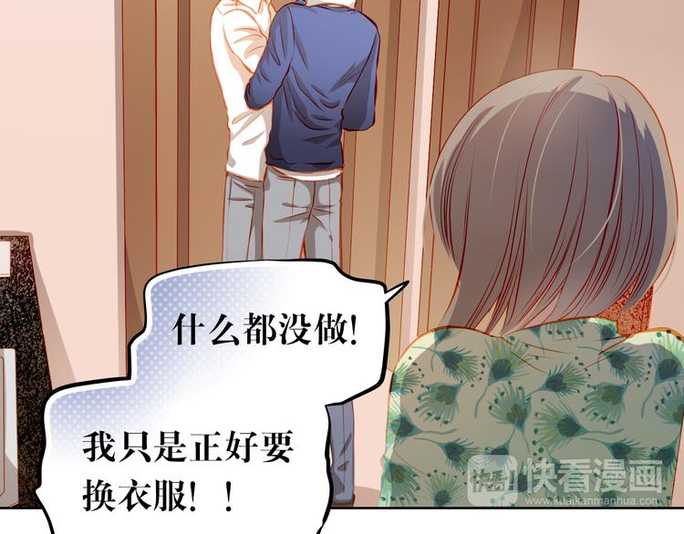 第22话 学长的反击6