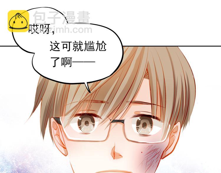 第22话 学长的反击63