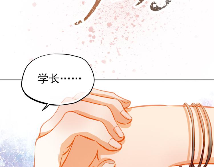 第22话 学长的反击67