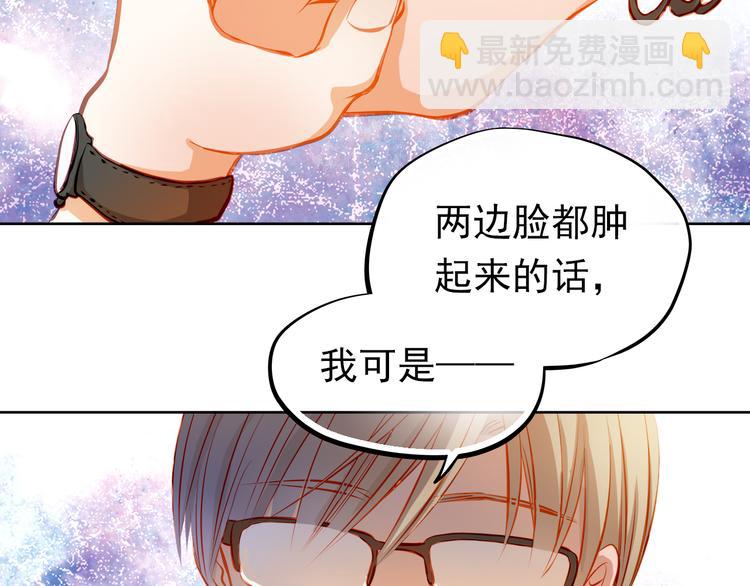 第22话 学长的反击68