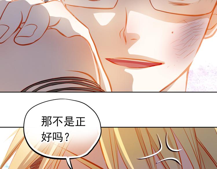 第22话 学长的反击70