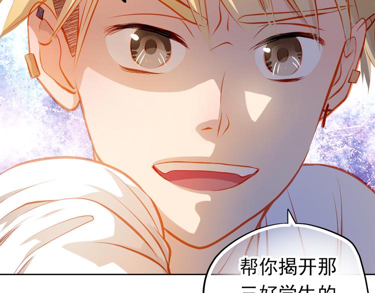 第22话 学长的反击71